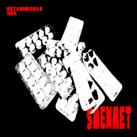 5Mewmet Ае Скачать И Слушать Музыку Бесплатно