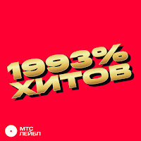 Гио Пика Кольщик Скачать И Слушать Музыку Бесплатно