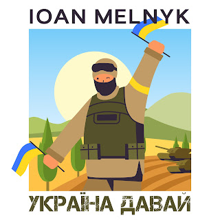 Ioan Melnyk Україна Давай Скачать И Слушать Музыку Бесплатно