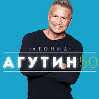 Леонид Агутин Я Тебя Не Вижу Скачать И Слушать Музыку Бесплатно