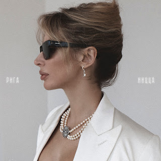 Loboda Рига - Ницца Скачать И Слушать Музыку Бесплатно