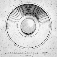 Louna Свобода Скачать И Слушать Музыку Бесплатно