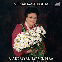 Людмила Зыкина Тонкая Рябина Скачать И Слушать Музыку Бесплатно