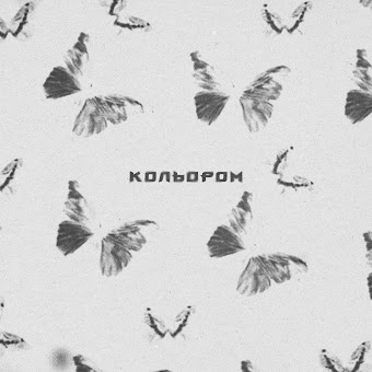 Msblack Кольором Ft Linz Скачать И Слушать Музыку Бесплатно
