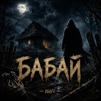 Navii