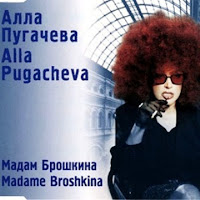 Пугачева Алла Мадам Брошкина (Disco 80 Mix Дмитрий Чижов) Скачать.